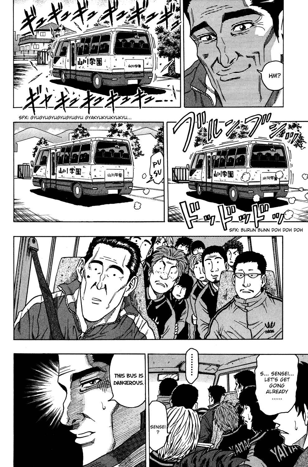 Page 4 Chapter 18 Ring