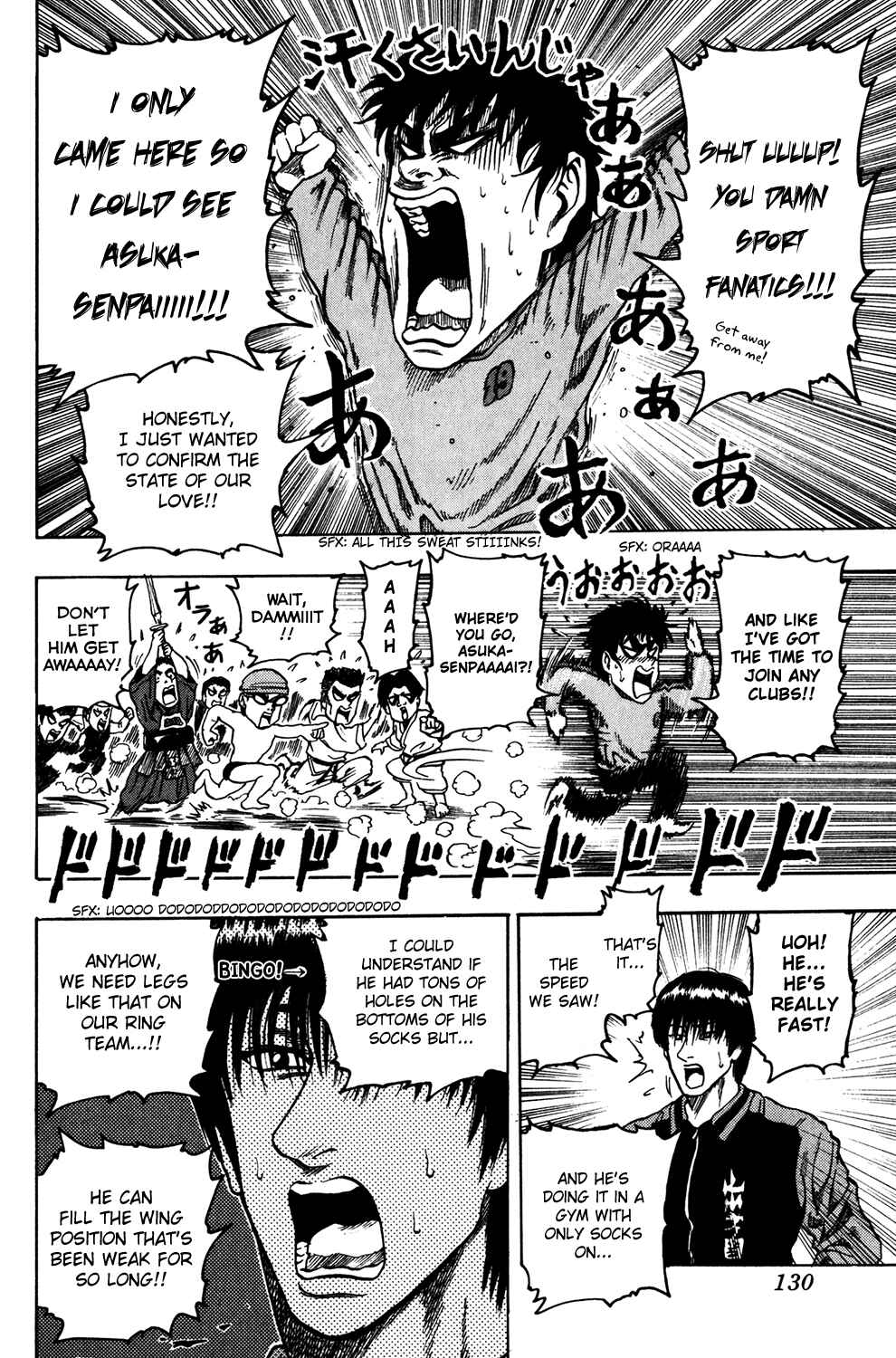 Page 22 Chapter 5 Ring