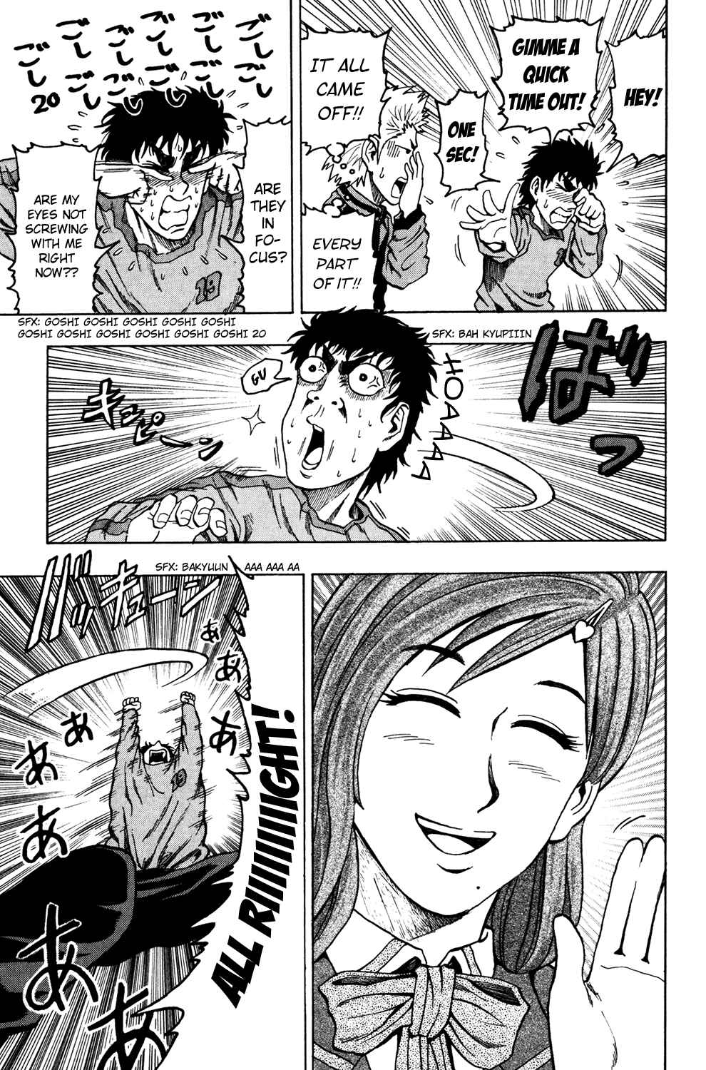 Page 7 Chapter 5 Ring