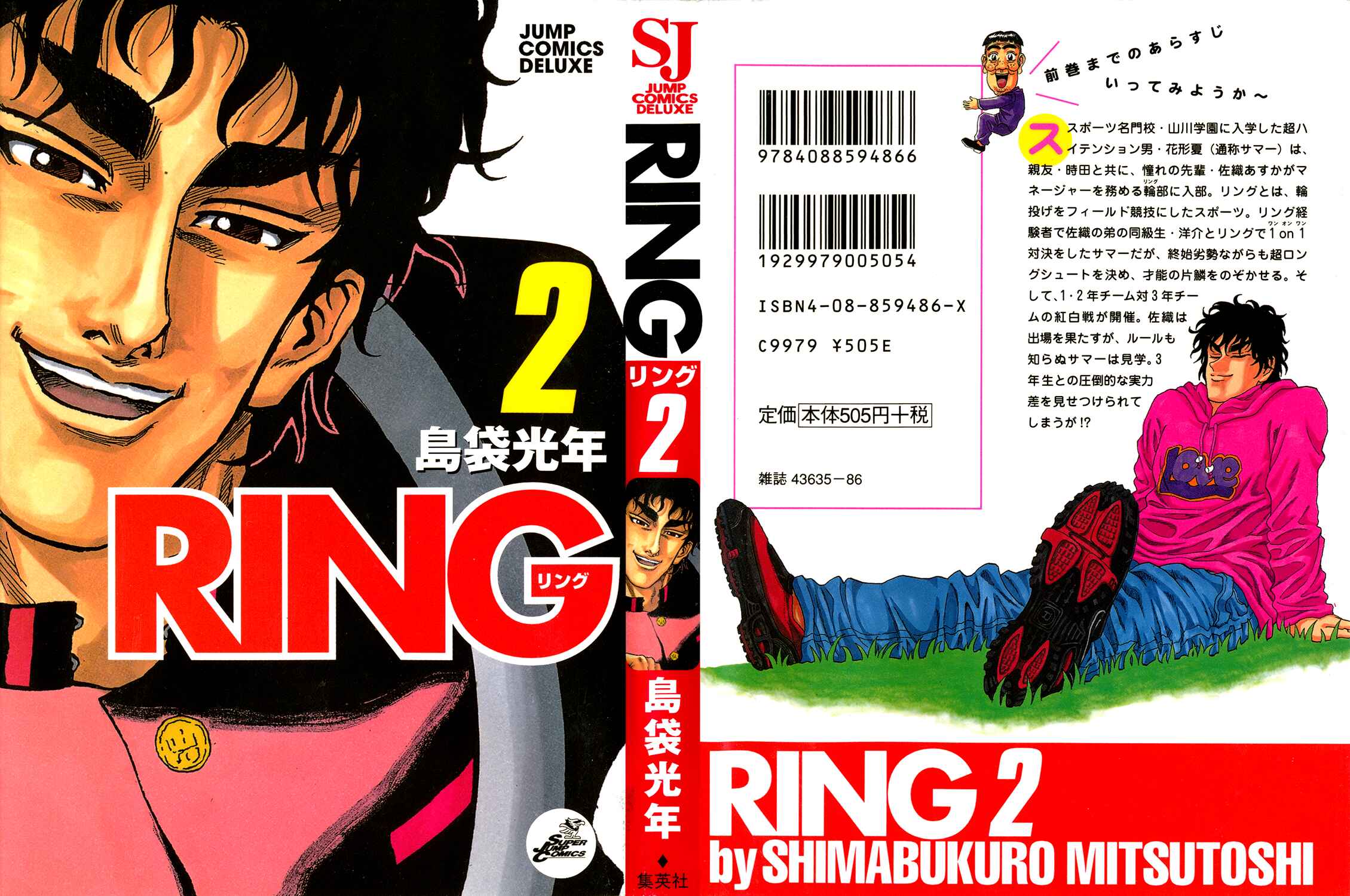 Page 1 Chapter 9 Ring