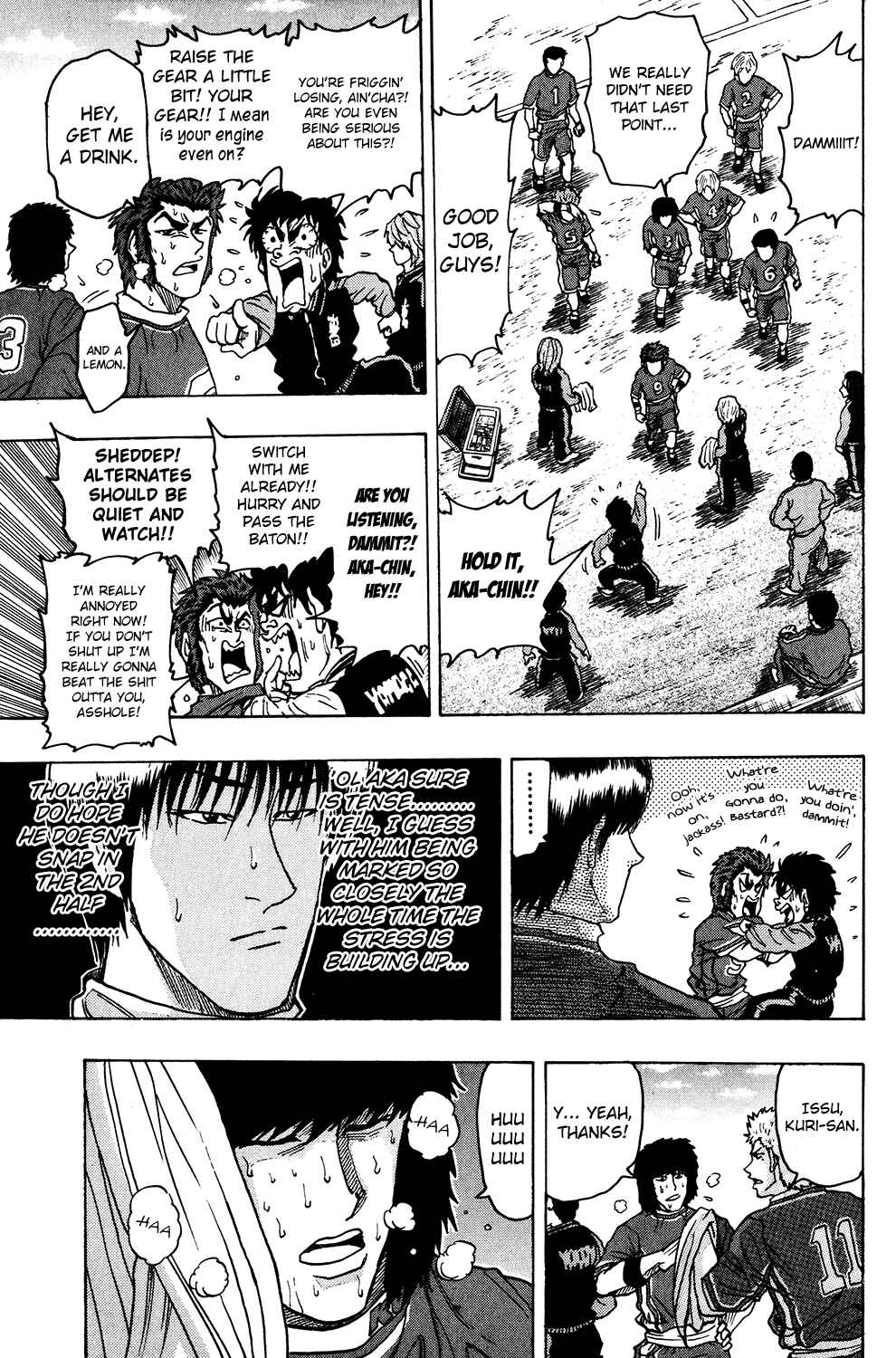 Page 18 Chapter 20 Ring