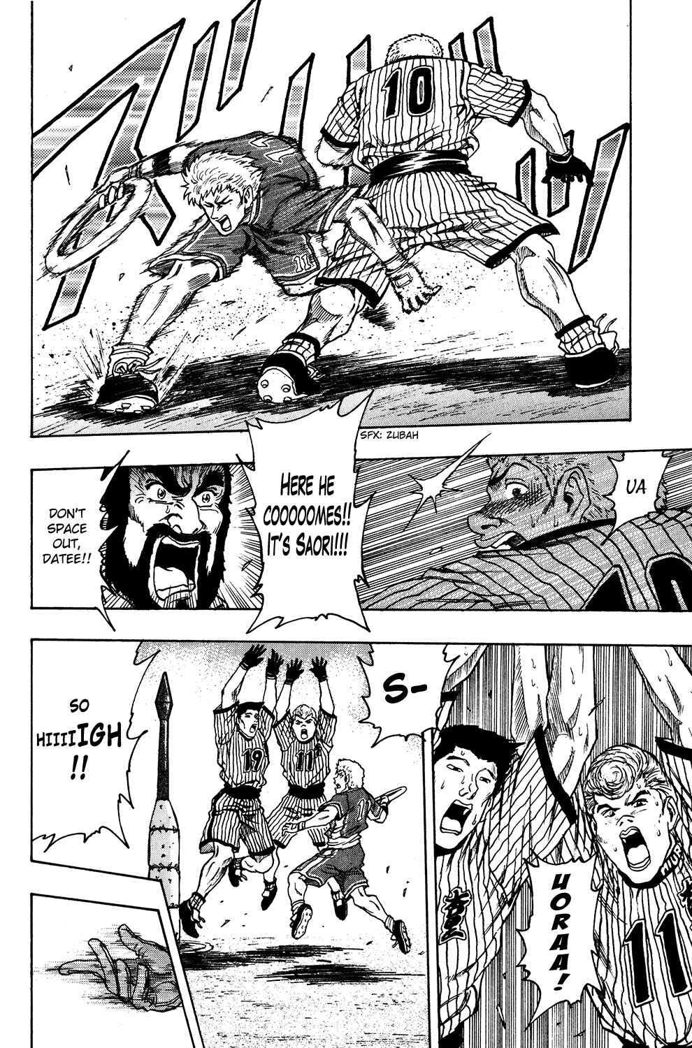 Page 17 Chapter 23 Ring
