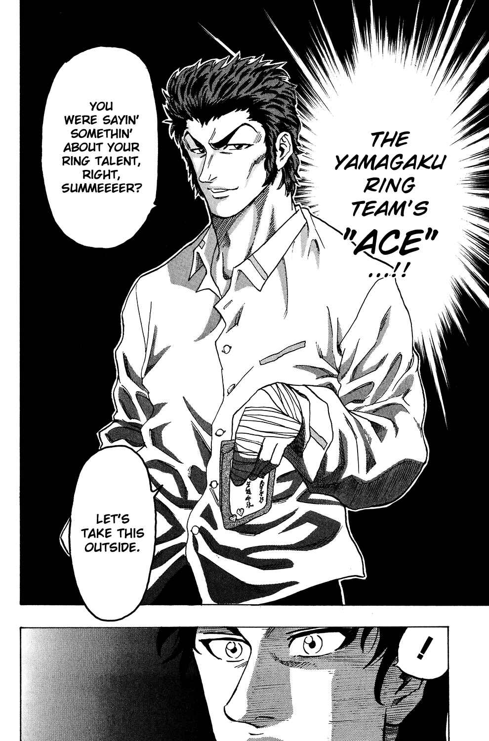 Page 23 Chapter 13 Ring