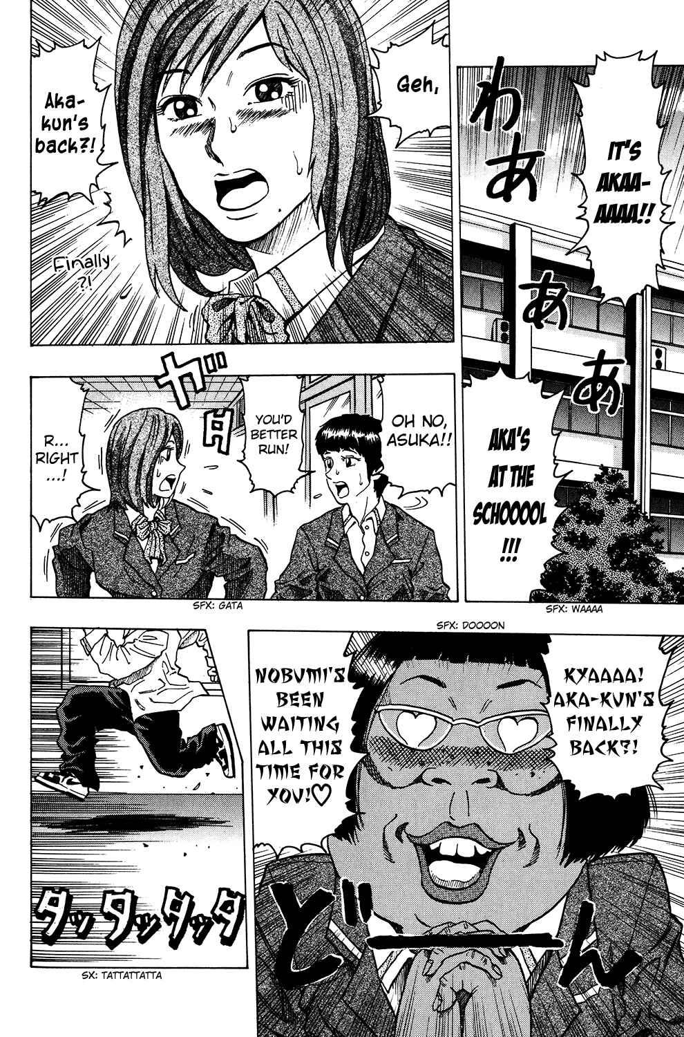 Page 6 Chapter 13 Ring