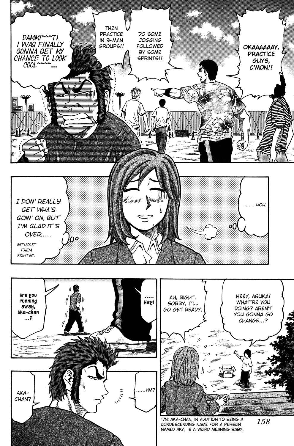 Page 4 Chapter 15 Ring