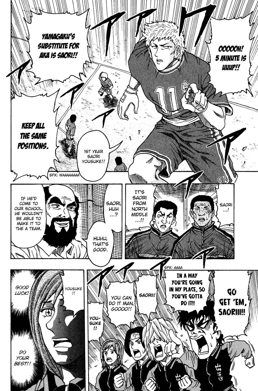 Page 8 Chapter 21 Ring