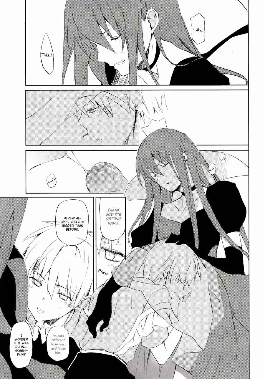 Page 12 Chapter Unknown_90fe Kurokos Basketball- Imperial World (Doujinshi)