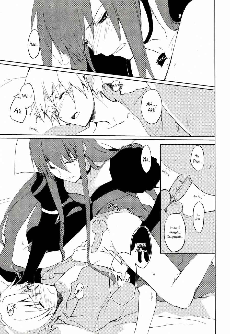 Page 14 Chapter Unknown_90fe Kurokos Basketball- Imperial World (Doujinshi)