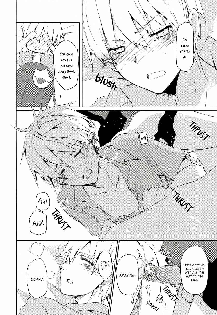 Page 15 Chapter Unknown_90fe Kurokos Basketball- Imperial World (Doujinshi)