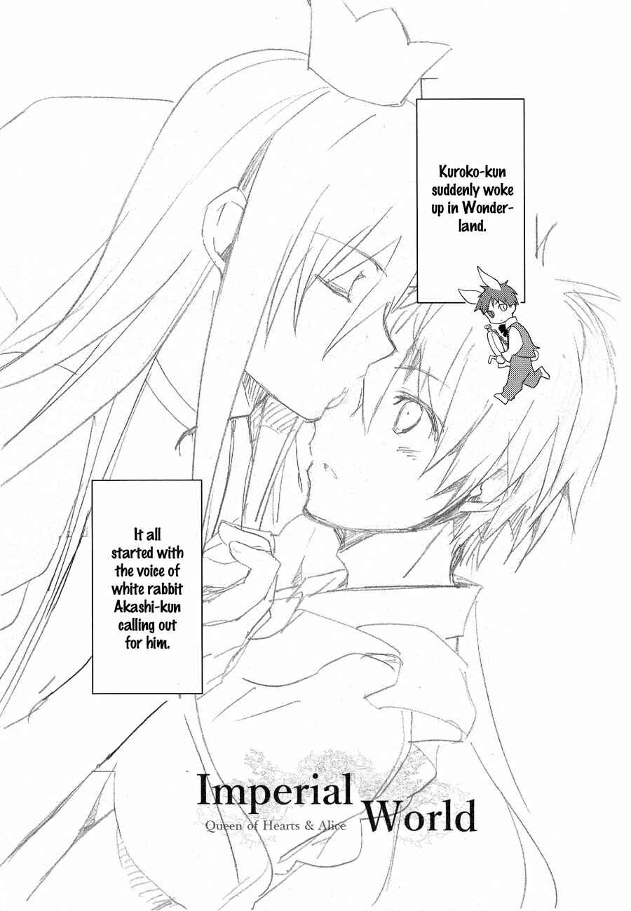 Page 2 Chapter Unknown_90fe Kurokos Basketball- Imperial World (Doujinshi)