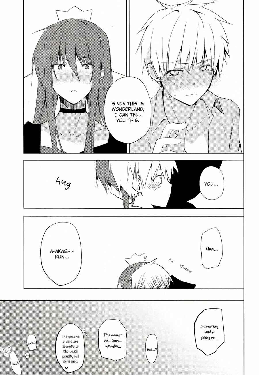 Page 20 Chapter Unknown_90fe Kurokos Basketball- Imperial World (Doujinshi)