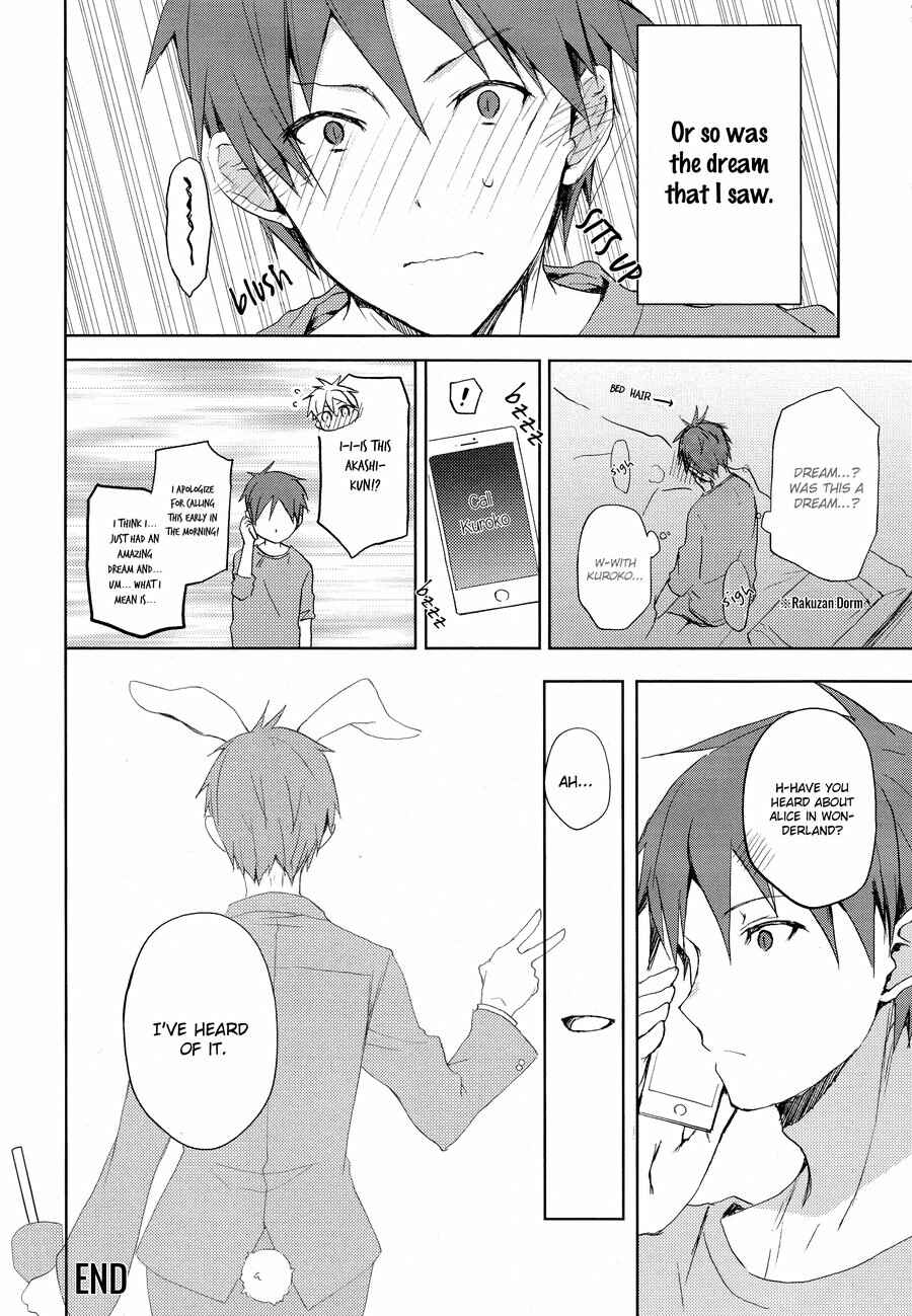 Page 21 Chapter Unknown_90fe Kurokos Basketball- Imperial World (Doujinshi)