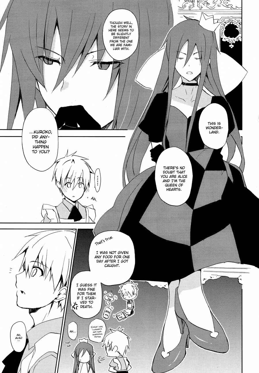 Page 6 Chapter Unknown_90fe Kurokos Basketball- Imperial World (Doujinshi)