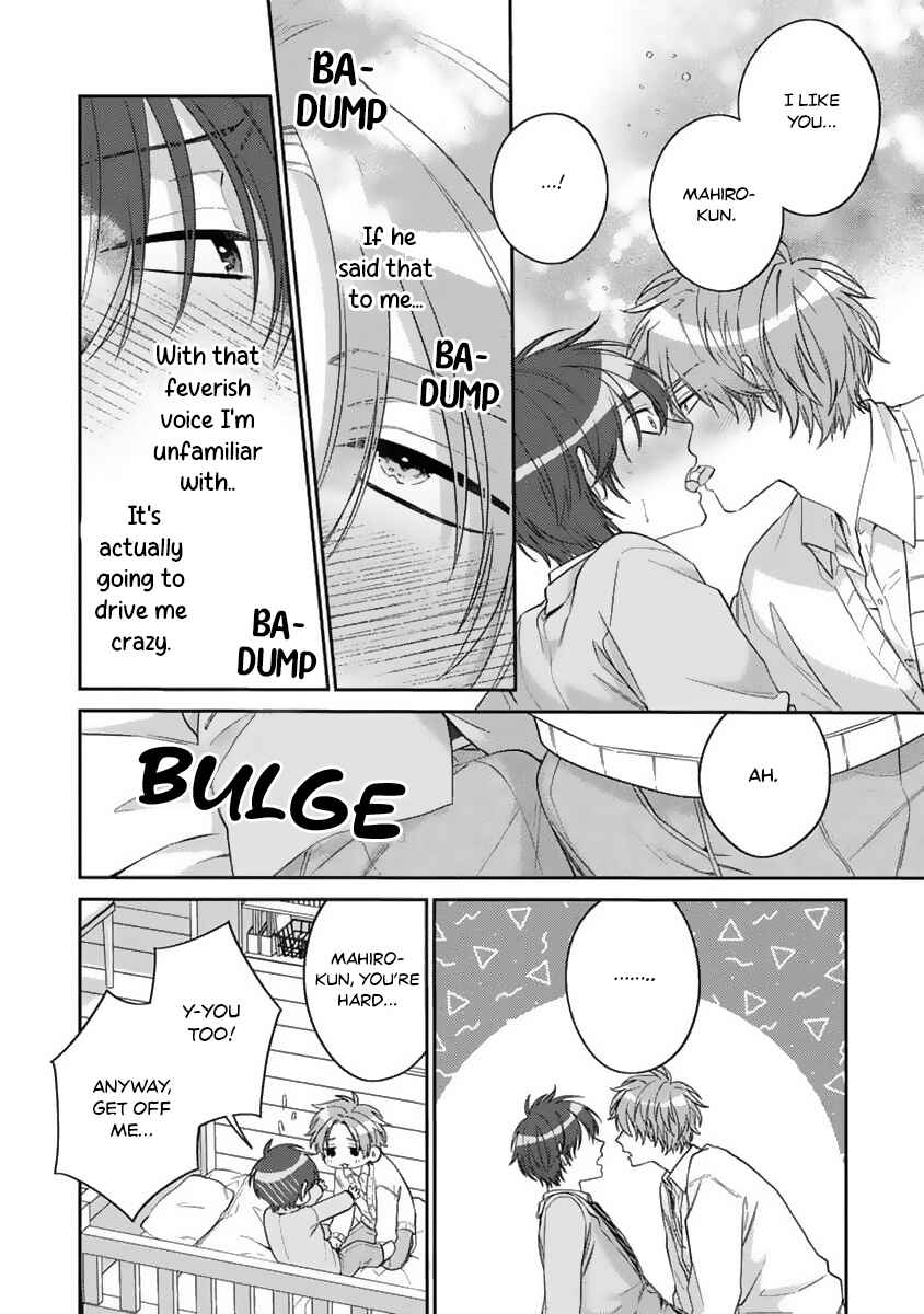 Page 17 Chapter 4 Ouji-sama no Dakimakura