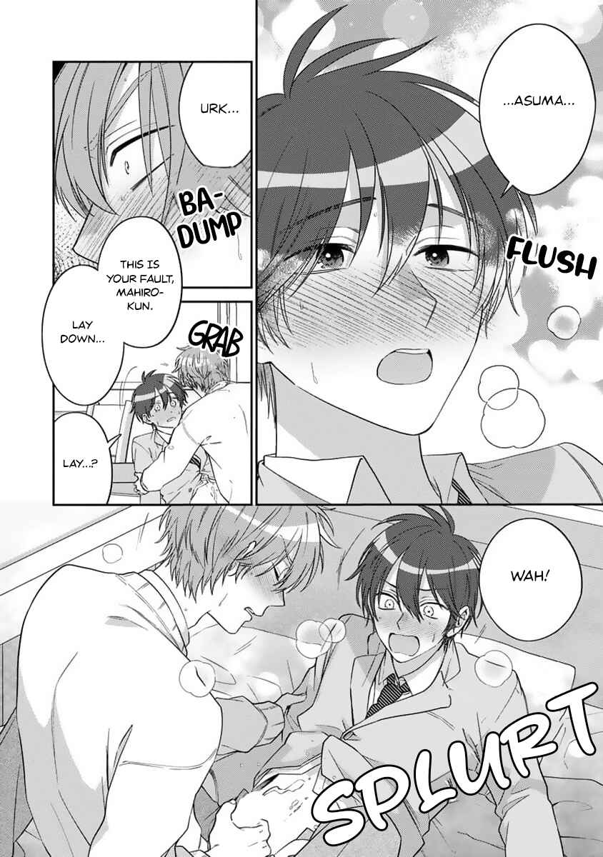 Page 23 Chapter 4 Ouji-sama no Dakimakura
