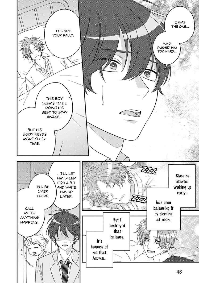Page 13 Chapter 2 Ouji-sama no Dakimakura