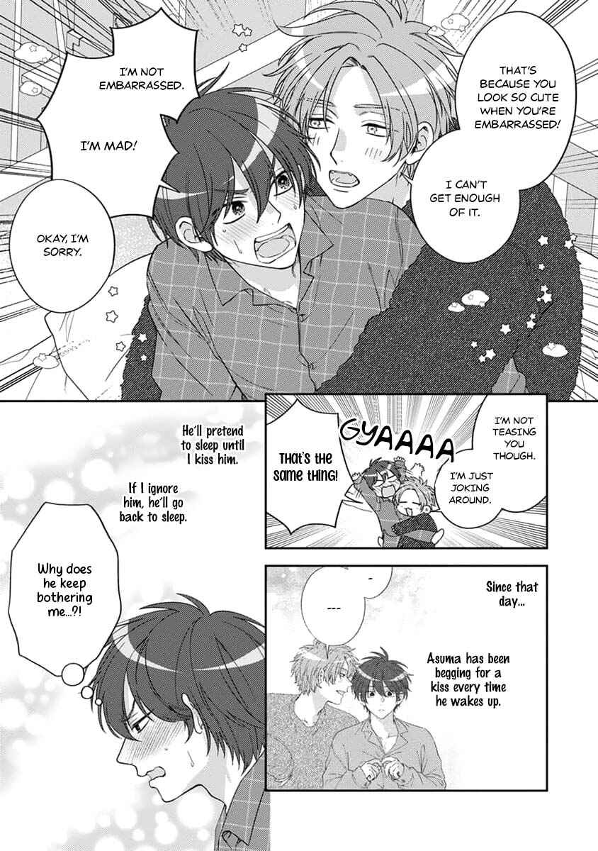 Page 4 Chapter 2 Ouji-sama no Dakimakura