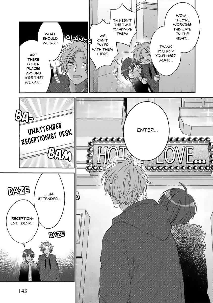 Page 14 Chapter 5 Ouji-sama no Dakimakura