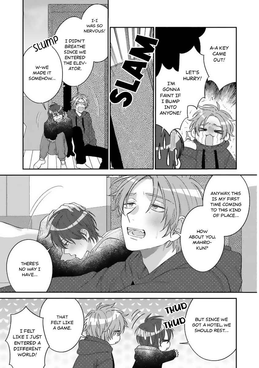 Page 16 Chapter 5 Ouji-sama no Dakimakura