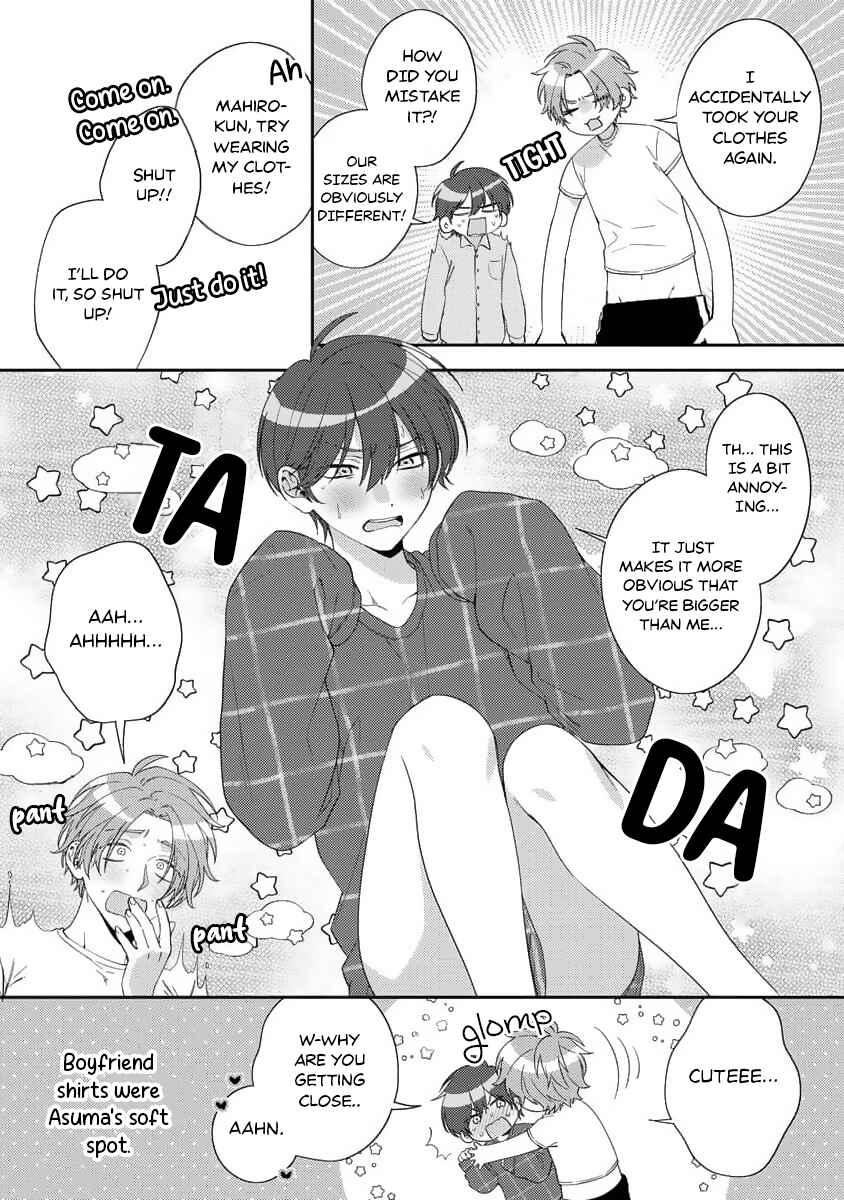 Page 14 Chapter 6.5 Ouji-sama no Dakimakura