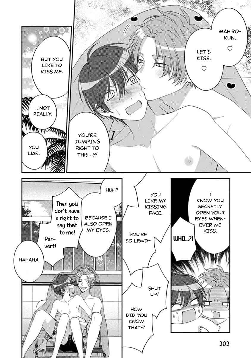Page 7 Chapter 6.5 Ouji-sama no Dakimakura