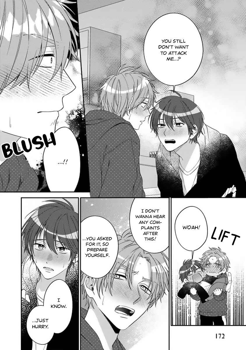 Page 12 Chapter 6 Ouji-sama no Dakimakura