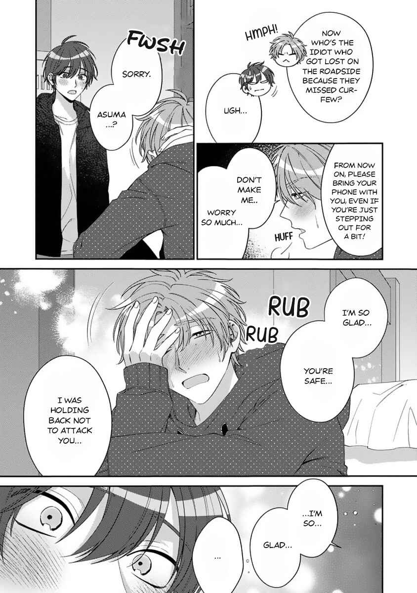 Page 5 Chapter 6 Ouji-sama no Dakimakura