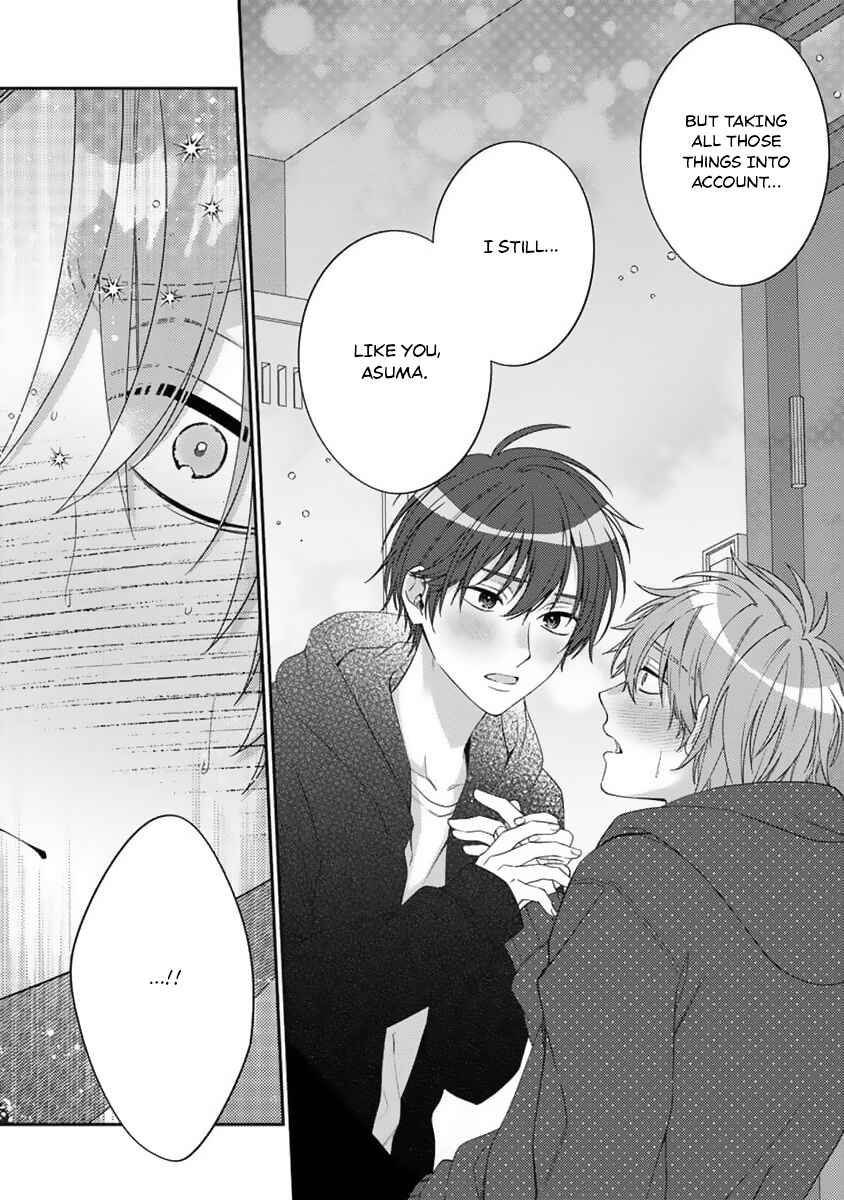 Page 8 Chapter 6 Ouji-sama no Dakimakura