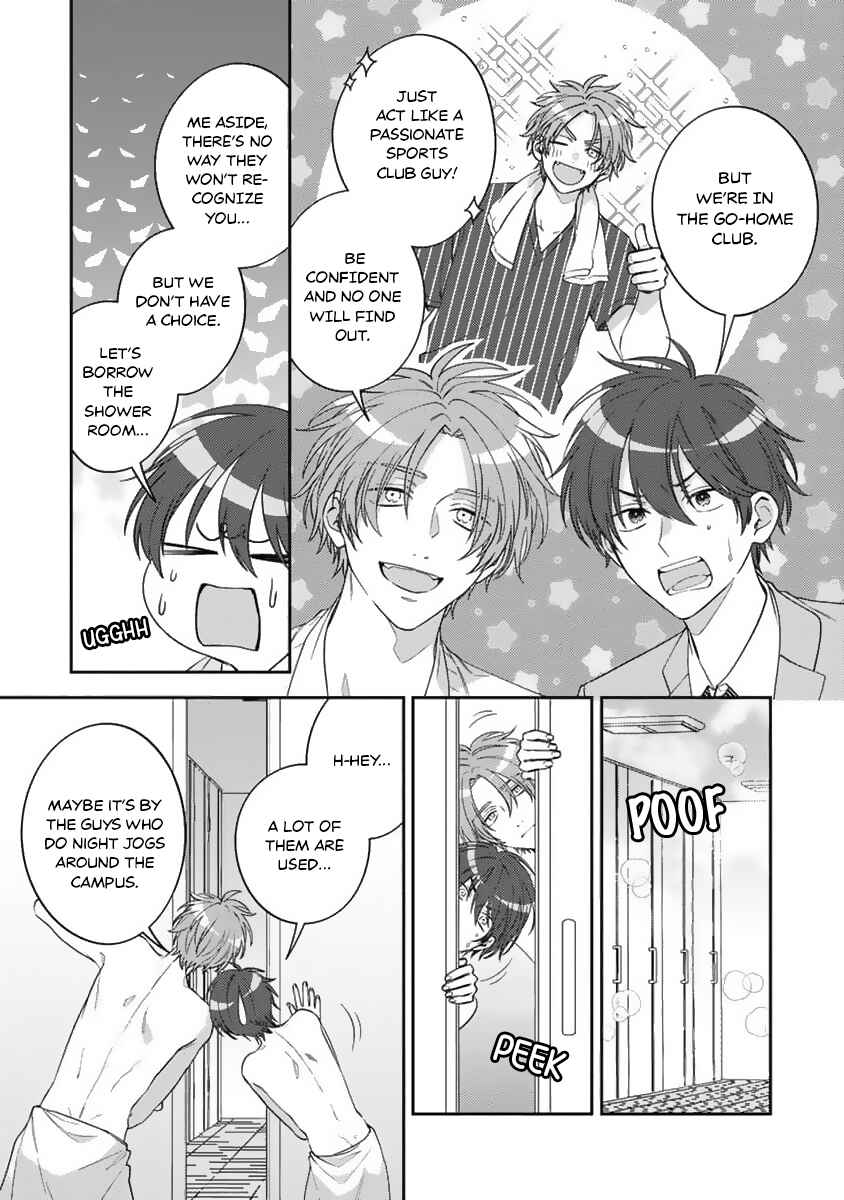 Page 14 Chapter 3 Ouji-sama no Dakimakura