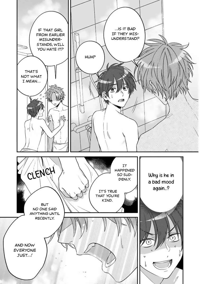 Page 16 Chapter 3 Ouji-sama no Dakimakura