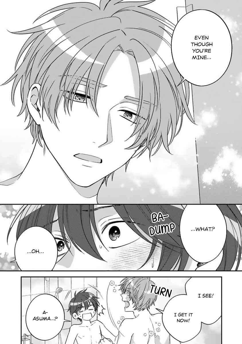 Page 17 Chapter 3 Ouji-sama no Dakimakura