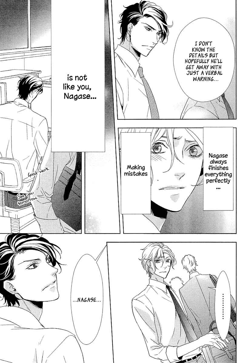 Page 12 Chapter 3 Otona no Koi no Hajimekata
