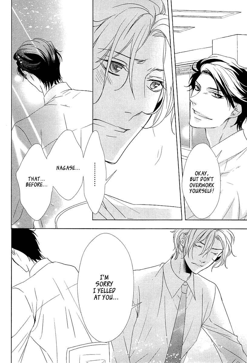 Page 15 Chapter 3 Otona no Koi no Hajimekata