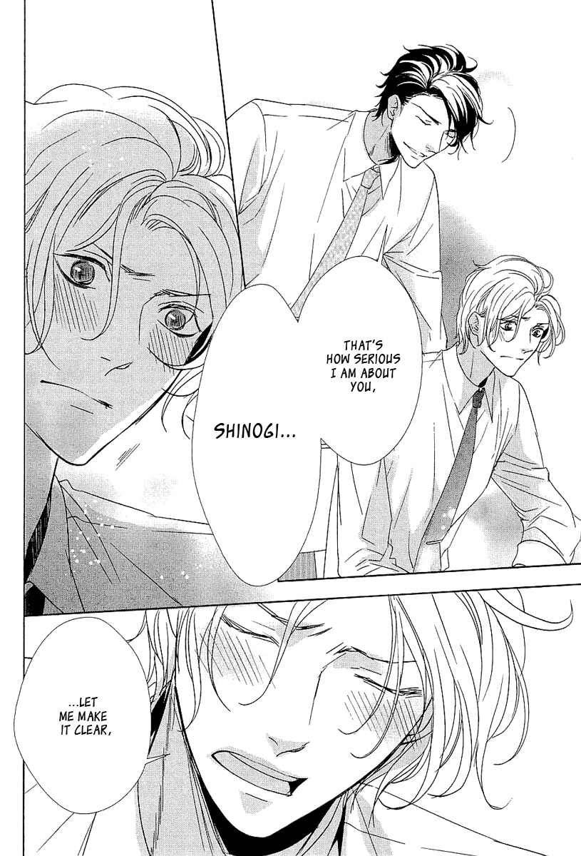 Page 17 Chapter 3 Otona no Koi no Hajimekata