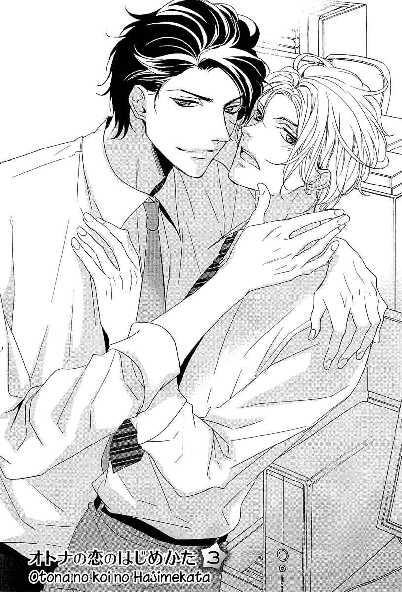 Page 2 Chapter 3 Otona no Koi no Hajimekata