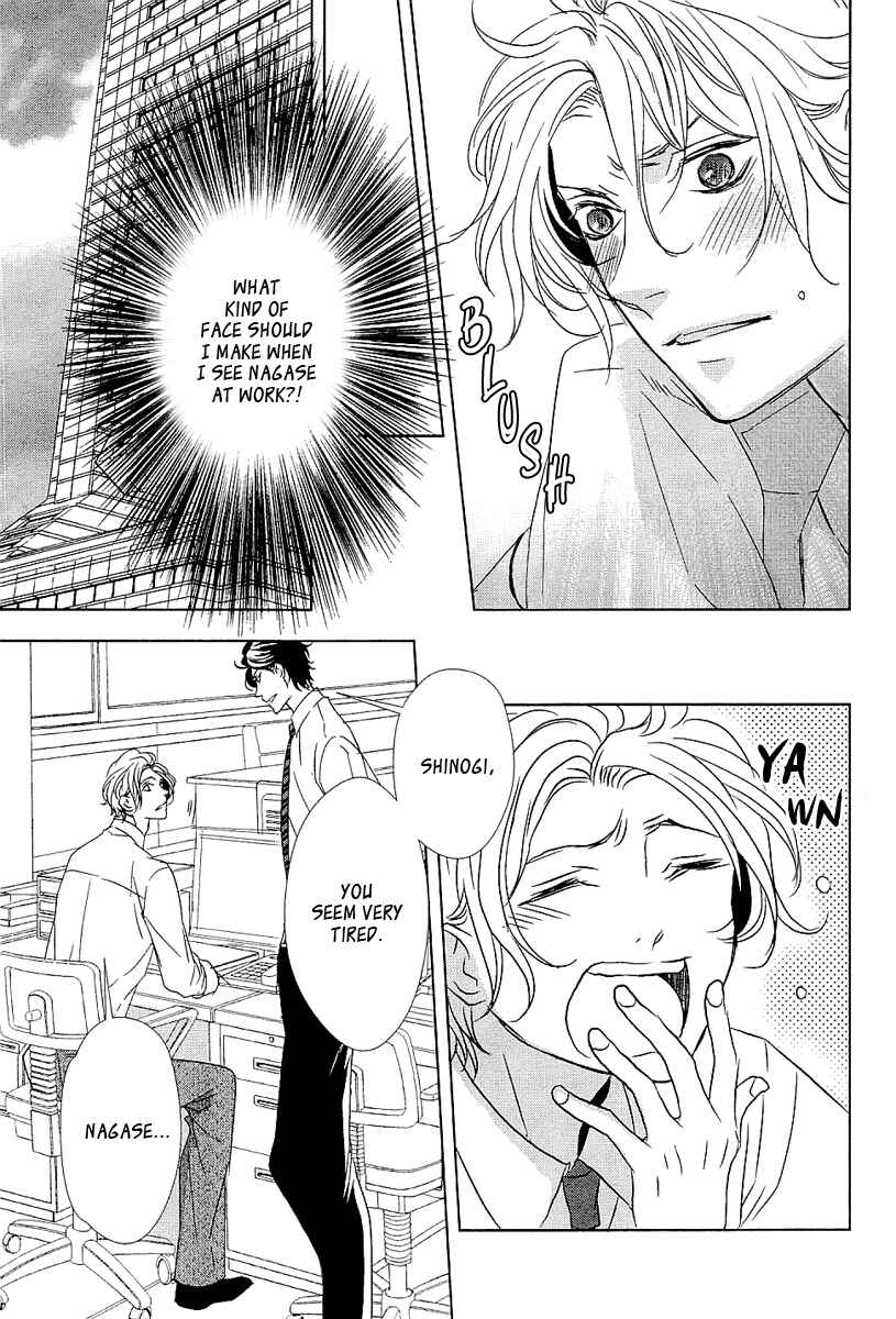 Page 4 Chapter 3 Otona no Koi no Hajimekata