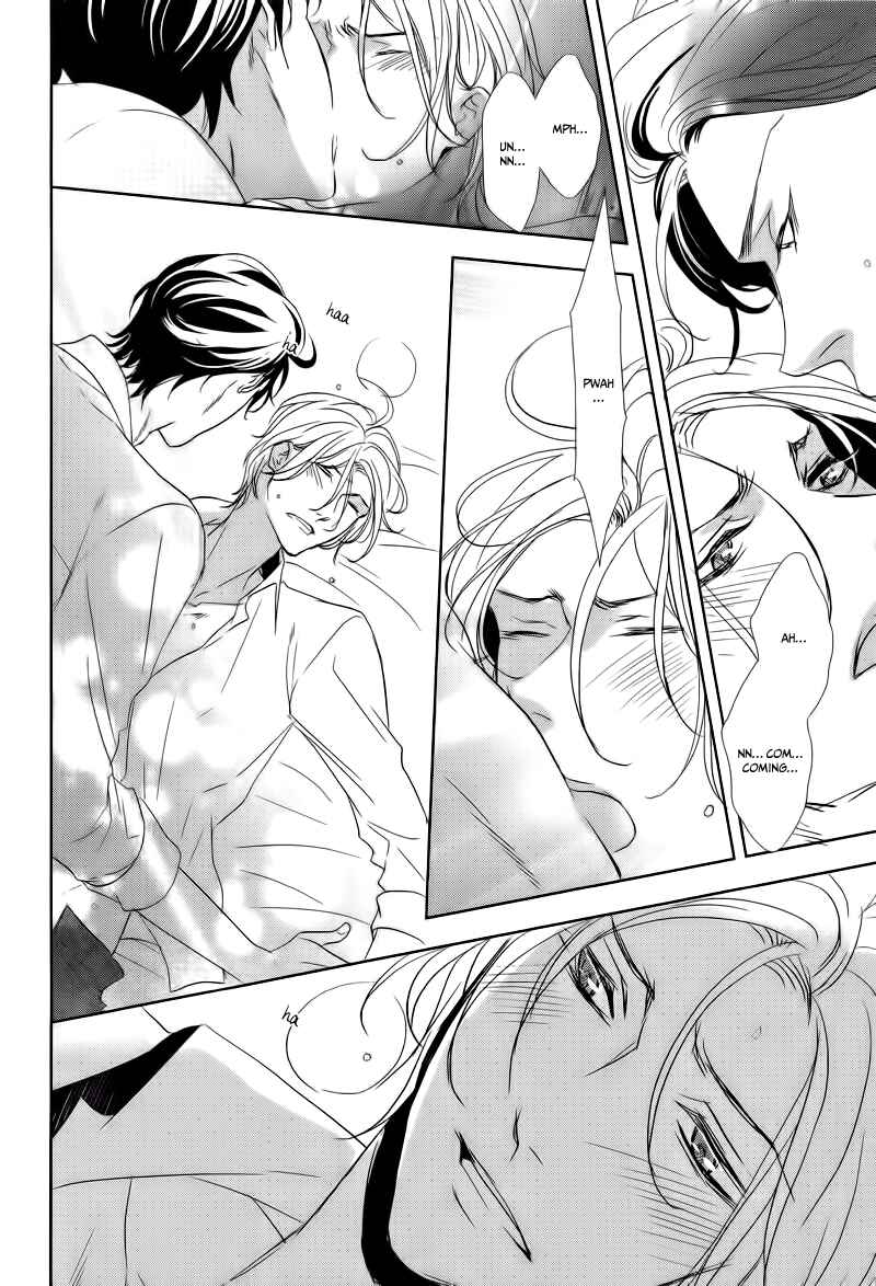Page 12 Chapter 2 Otona no Koi no Hajimekata
