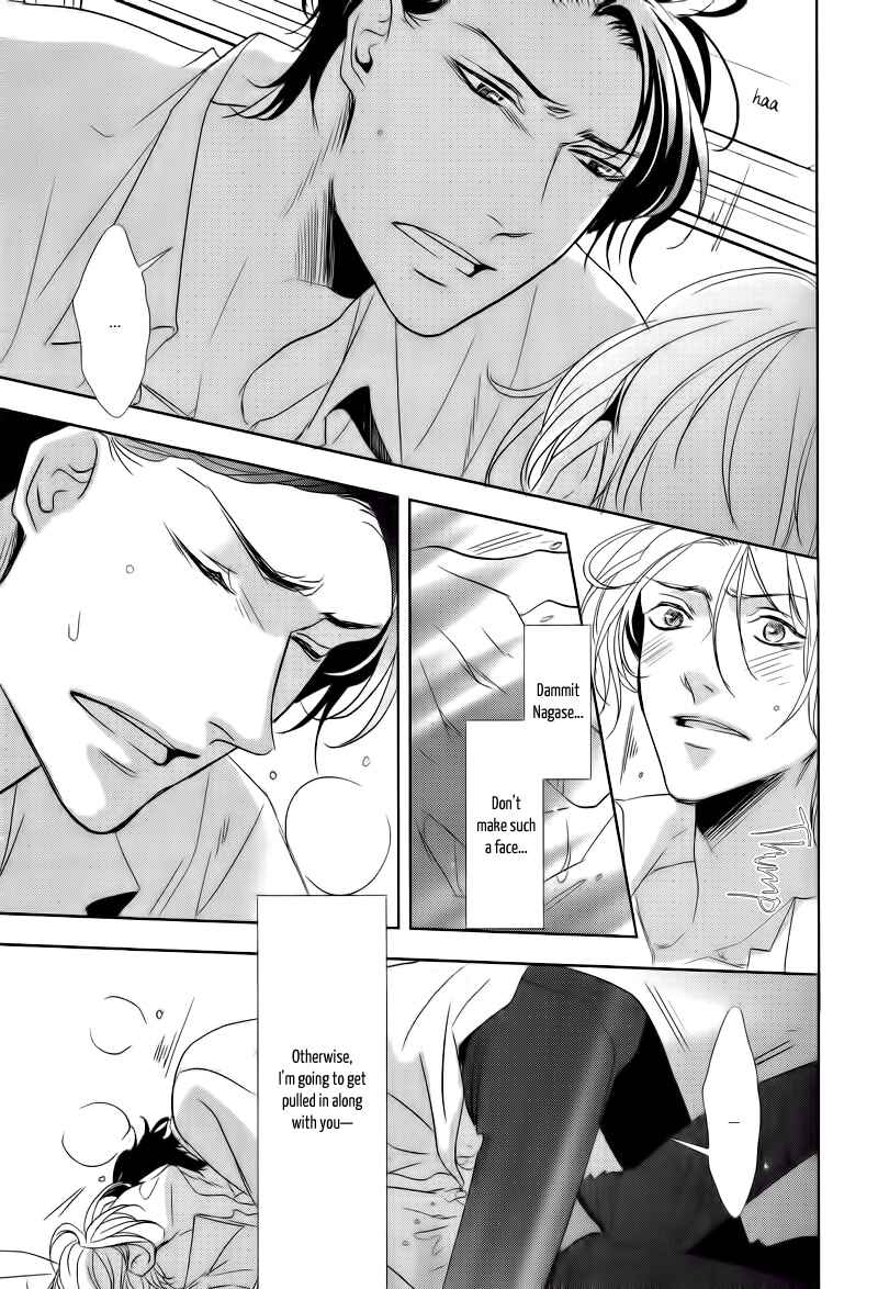Page 13 Chapter 2 Otona no Koi no Hajimekata