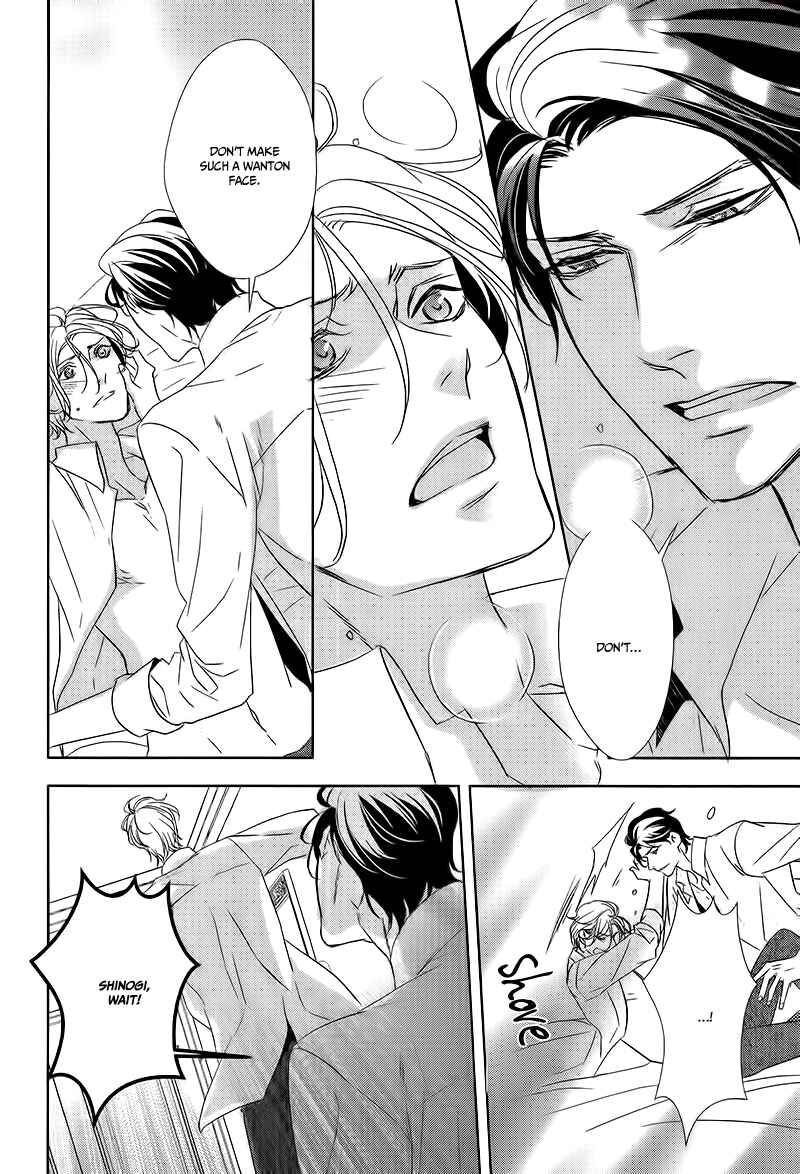 Page 14 Chapter 2 Otona no Koi no Hajimekata