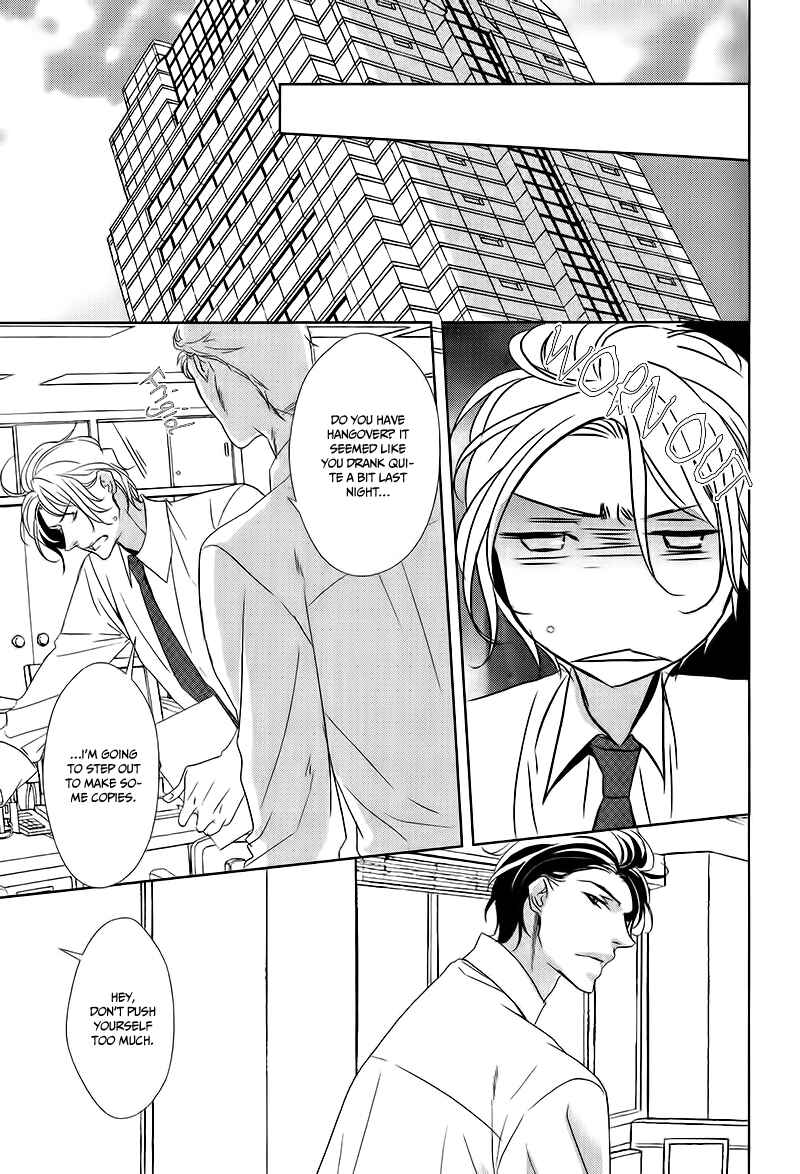 Page 17 Chapter 2 Otona no Koi no Hajimekata