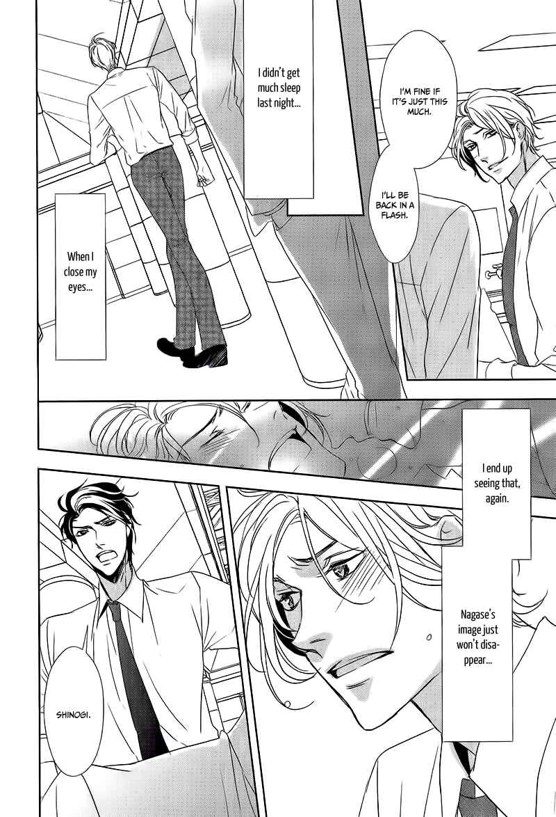 Page 18 Chapter 2 Otona no Koi no Hajimekata