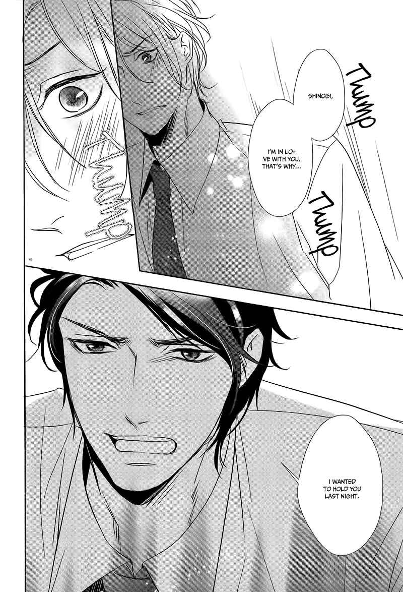 Page 24 Chapter 2 Otona no Koi no Hajimekata