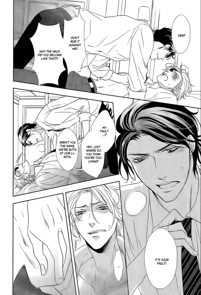 Page 9 Chapter 2 Otona no Koi no Hajimekata