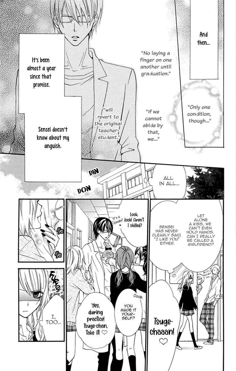 Page 7 Chapter 2 Pinkscrap