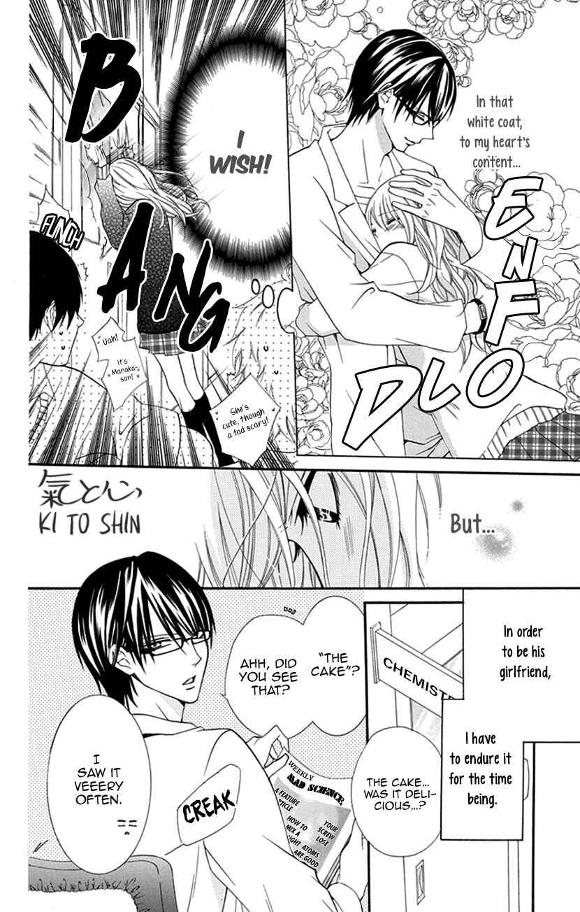 Page 8 Chapter 2 Pinkscrap