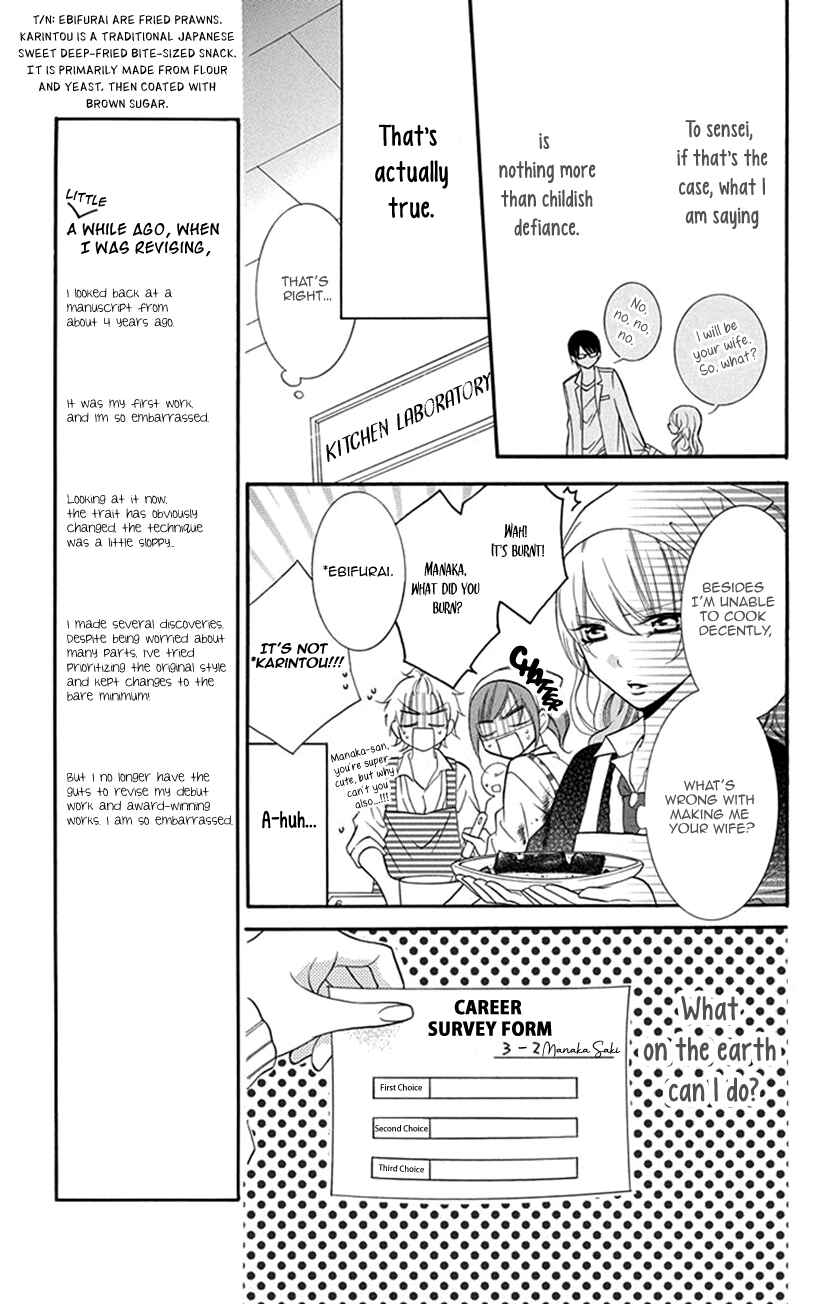 Page 13 Chapter 3 Pinkscrap