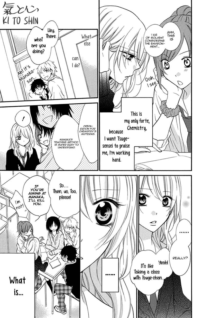 Page 15 Chapter 3 Pinkscrap
