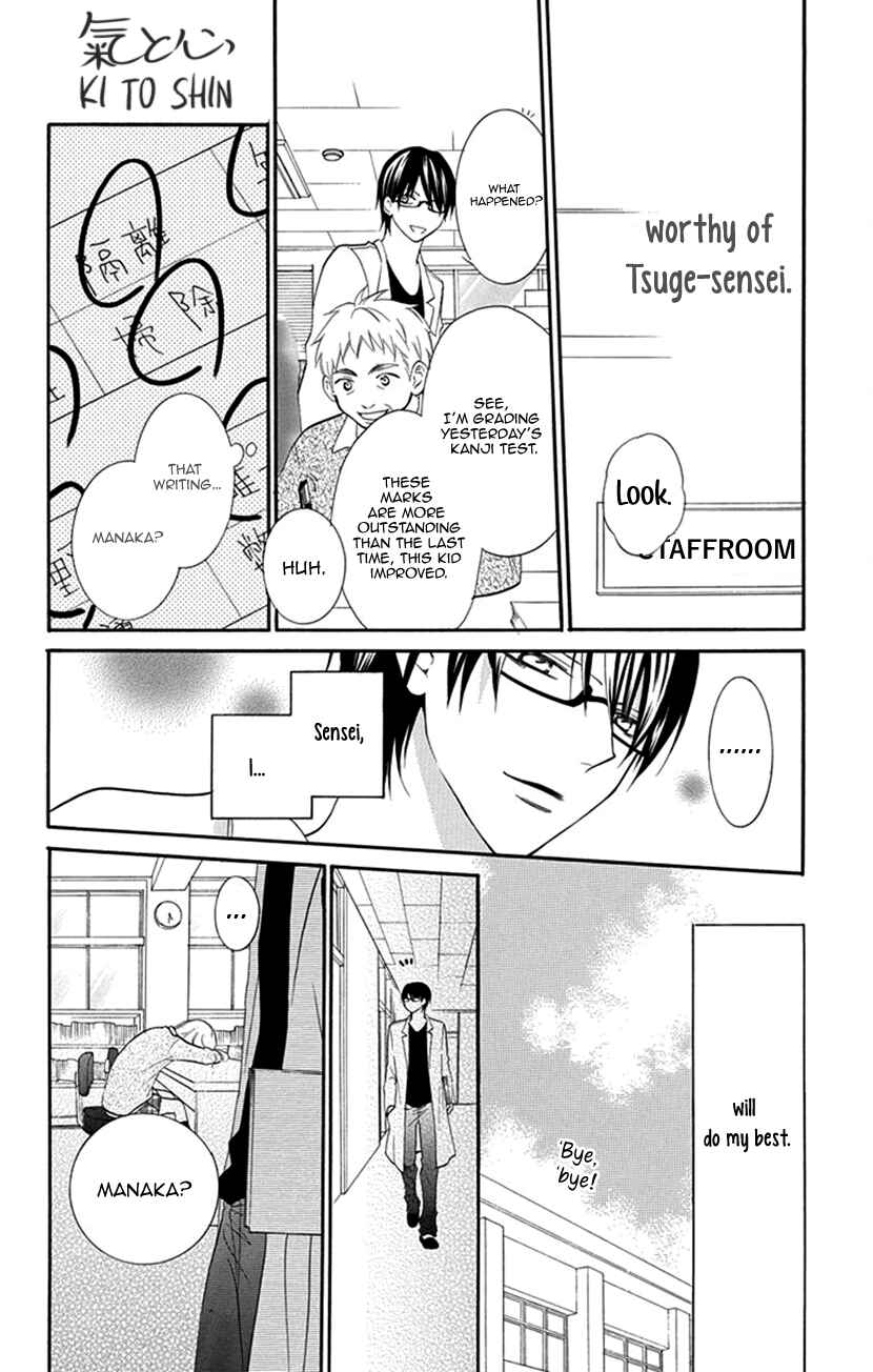 Page 18 Chapter 3 Pinkscrap