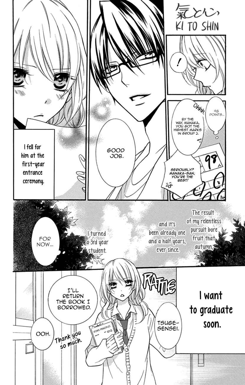 Page 4 Chapter 3 Pinkscrap