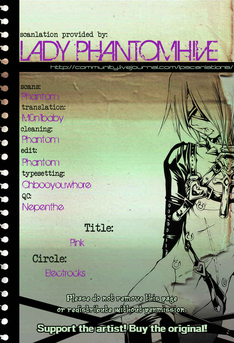 Page 1 Chapter Unknown_8fa2 Katekyo Hitman Reborn! - Pink (Doujinshi)